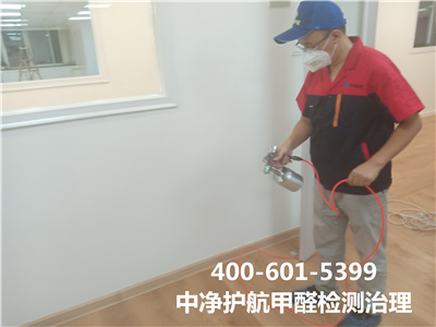 氡气的风险400-601-5399九游会在线向阳工体管庄室内空气检测治理