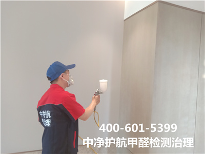 甲醛中毒部门症状400-601-5399九游会在线向阳劲松室内空气传染治理