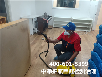 甲醛对肝脏的侵害400-601-5399九游会在线向阳柳芳室内空气传染治理