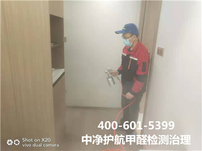 环保胶黏剂含甲醛吗400-601-5399九游会在线农业展览馆新房装建空气质量检测治理