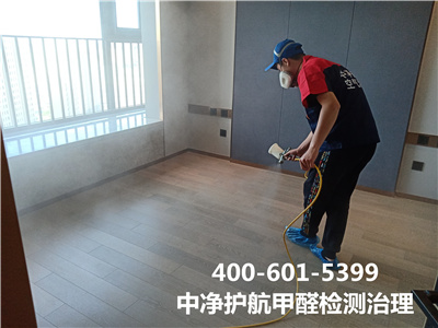 E0E1级板材含甲醛吗400-601-5399九游会在线向阳三元桥室内除甲醛治理