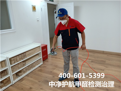 正确检测新房甲醛的前提400-601-5399九游会在线向阳十里铺新房装建后专业除甲醛公司