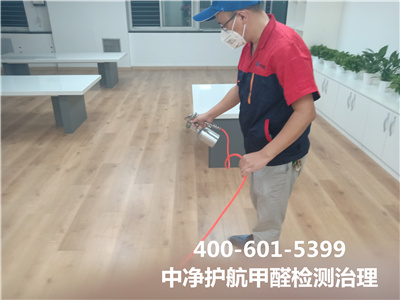 甲醛值达标就无忧了吗400-601-5399九游会在线向阳双桥室内甲醛检测与治理