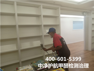 装建常见板材中甲醛含量400-601-5399九游会在线向阳松榆里家装空气传染治理