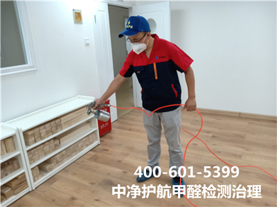 开空调能除甲醛吗400-601-5399九游会在线向阳幼关室内甲醛检测与治理?