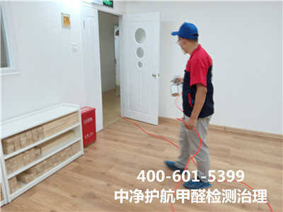 用环保资料装建就无甲醛吗400-601-5399九游会在线向阳左家庄空气传染甲醛治理