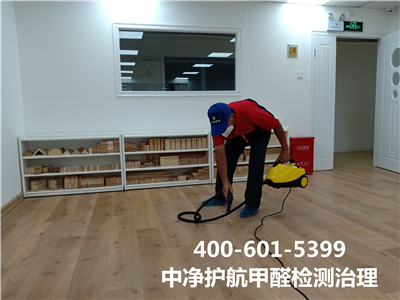 入住新房后没有身段不适情况还必要除甲醛吗400-601-5399九游会在线天津塘沽室内空气治理公司