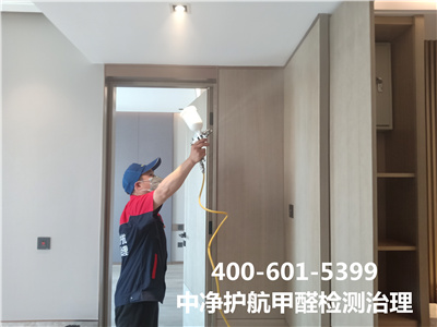 甲醛断根剂的用处400-601-5399九游会在线天津南开新家空气治理