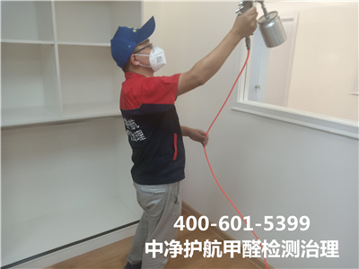 检测甲醛的步骤400-601-5399九游会在线天津河东家装空气传染治理