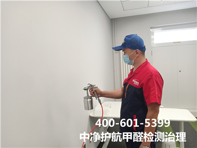 新房自行除甲醛后为什么还有异味400-601-5399九游会在线海淀大钟寺室内空气检测治理