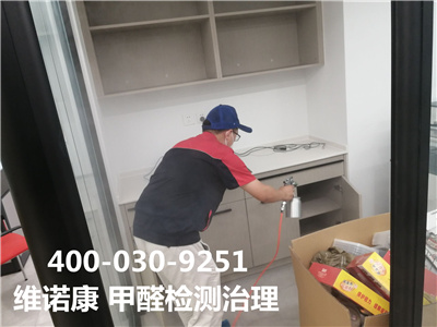 北京大户型除甲醛?400-601-5399?九游会在线装建传染检测治理