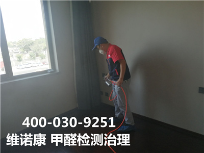 网传洋葱能够去甲醛是真的吗400-601-5399九游会在线海淀花圃桥家装空气传染治理