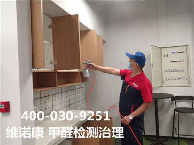 开空调除甲醛靠谱吗400-601-5399九游会在线海淀交通大学室内治理空气公司