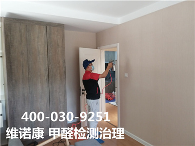 甲醛检测有尺度吗400-601-5399九游会在线海淀金沟河北京室内空气治理公司?
