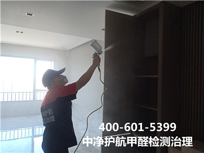 北京九游会在线专业去甲醛测甲醛除家具除异味油漆味室内空气传染治理