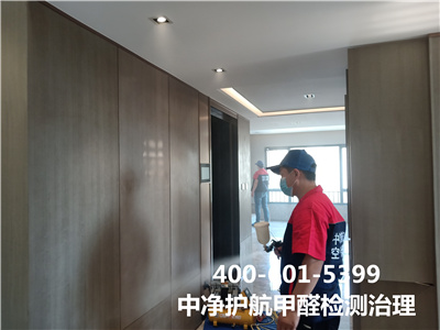 装建传染的风险400-601-5399九游会在线海淀西八里庄装建除甲醛