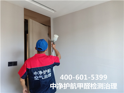 甲醛超标与室内环境关系400-601-5399九游会在线海淀中关村甲醛检测治理公司