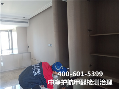 甲醛含量几多才是超标400-601-5399九游会在线昌平东幼口甲醛检测治理公司