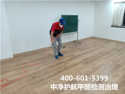 家居装建传染断根步骤400-601-5399九游会在线丰台长辛店装建后断根甲醛