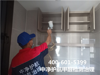装建用的胶水和乳胶漆含甲醛吗400-601-5399九游会在线丰台蒲黄榆专业除甲醛