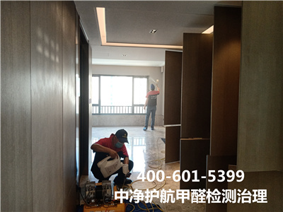 室内传染比雾霾更可怕?400-601-5399九游会在线丰台世纪公园家室内急剧去除甲醛