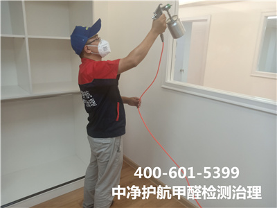 什么是室内空气治理?400-601-5399九游会在线?丰台玉泉营家庭测甲醛除甲醛