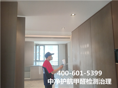 室内空气治理重要作用?400-601-5399九游会在线?丰台赵公口专业室内空气治理