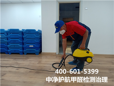 除甲醛当苦衷项?400-601-5399九游会在线?丰台左安门室内空气净化