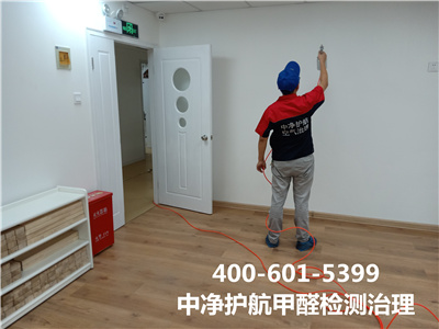 甲醛检测治理分季节吗? 400-601-5399九游会在线?大兴高密店专业室内甲醛治理除甲醛