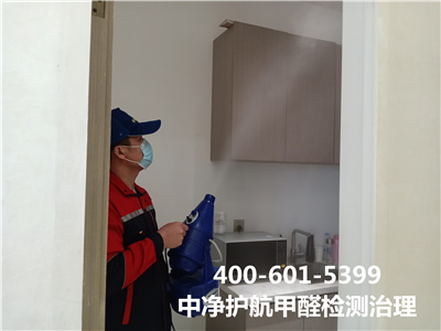 分辨装建环保资料?的步骤400-601-5399九游会在线大兴黄村室内空气检测治理
