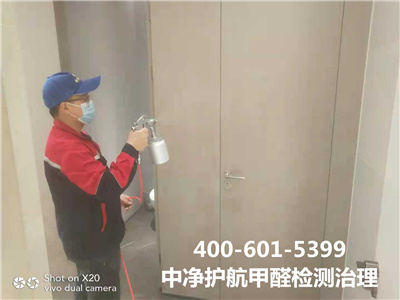 苯系物甲醛等多久挥发干净?400-601-5399九游会在线?大兴兴业大街学堂幼儿园除甲醛