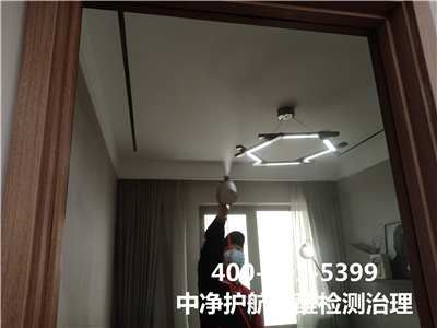 有害物质VOC是什么400-601-5399九游会在线通州潞城装建除甲醛除味