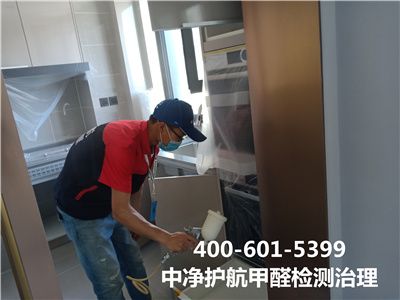 氡的风险?400-601-5399九游会在线通州马驹桥室内空气检测公司