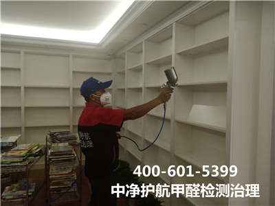甲醛为什么会反弹400-601-5399九游会在线通州周边专业治理空气的公司