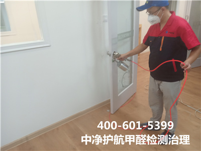手持式电子甲醛检测仪好使吗?400-601-5399九游会在线通州中仓装建传染检测与治理
