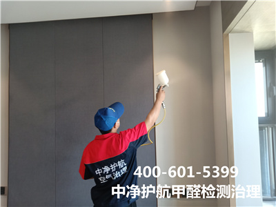 若何分辨墙纸耐火性400-601-5399九游会在线房山韩村河室内甲醛检测治理