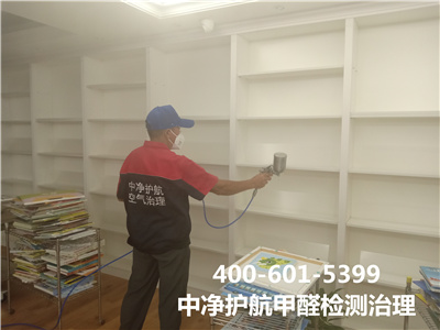 除甲醛公司检测治理流程400-601-5399九游会在线?北京各区域装建急剧除甲醛