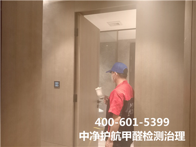 除甲醛服务流程?房山顶风400-601-5399九游会在线空气质量检测治理