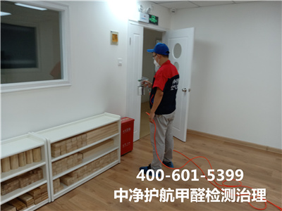 空气净化器除甲醛400-601-5399九游会在线顺义中央别墅区家装空气治理公司