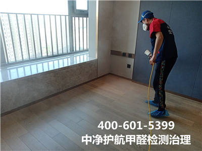 光触媒除甲醛??400-601-5399九游会在线?西城白广路甲醛治理公司