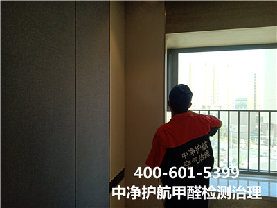 汽车内饰带来的甲醛400-601-5399九游会在线西城地安门新车除甲醛