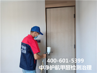 除甲醛步骤尝试室检测400-601-5399九游会在线?西城金融街专业室内环境甲醛治理