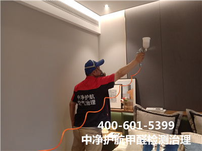 北京装建除甲醛400-601-5399九游会在线室内空气净化甲醛治理