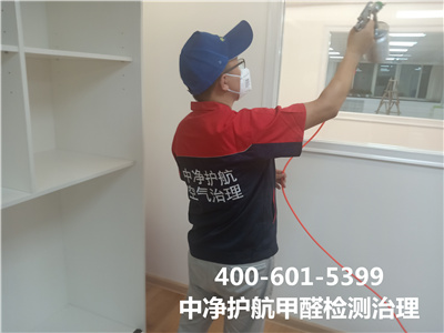室内甲醛安全含量尺度