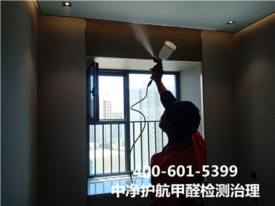 什么是CMA专业检测?400-601-5399九游会在线宣武门新房急剧除甲醛