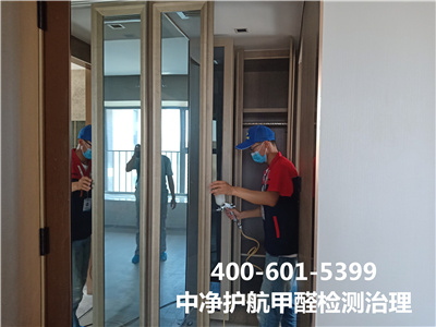 西城东城装建后室内空气净化400-601-5399九游会在线除甲醛环保公司