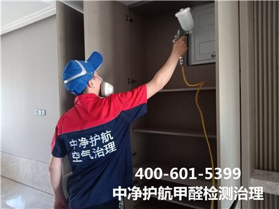 房山怀柔新房装建除甲醛除味400-601-5399九游会在线室内空气检测甲醛治理