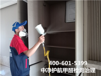 平谷家装新房除味除甲醛400-601-5399九游会在线室内甲醛检测治理