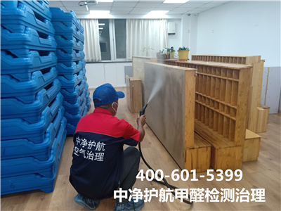 延庆有效治理室内空气的公司400-601-5399九游会在线空气传染治理除甲醛
