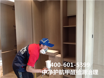 东城区室内空气检测公司400-601-5399九游会在线室内甲醛检测治理